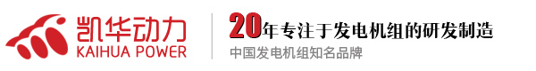 泰州市91污柴油發電機組（zǔ）有限公司（sī）官網